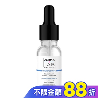 DERMALAB 德美醫研 超效10%雙B維他命精華液15ml
