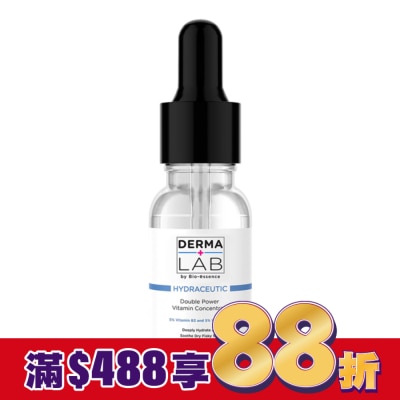DERMALAB 德美醫研 超效10%雙B維他命精華液15ml