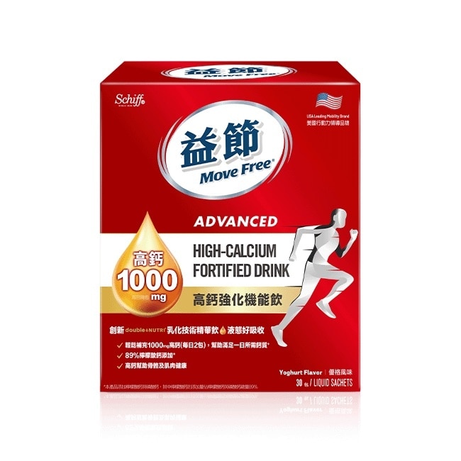 Move Free 益節高鈣強化機能飲 30包