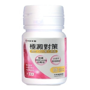 中美  極澱對策錠6錠