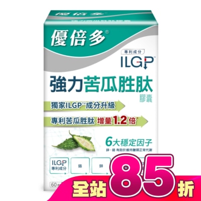 YOUBEST 優倍多 - 優倍多強力苦瓜胜肽膠囊 60顆