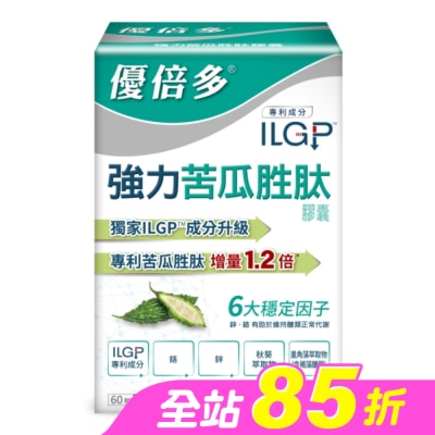 YOUBEST 優倍多 - 優倍多強力苦瓜胜肽膠囊 60顆