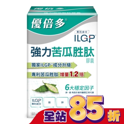 YOUBEST 優倍多 - 優倍多強力苦瓜胜肽膠囊 60顆