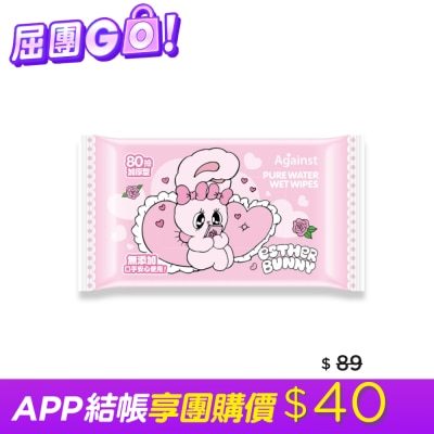 快潔適 - 快潔適純水濕巾厚型80抽-網聊艾絲樂小兔 image