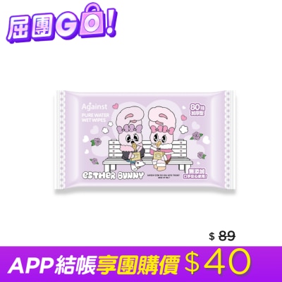 快潔適 - 快潔適純水濕巾厚型80抽-閨蜜艾絲樂小兔 image