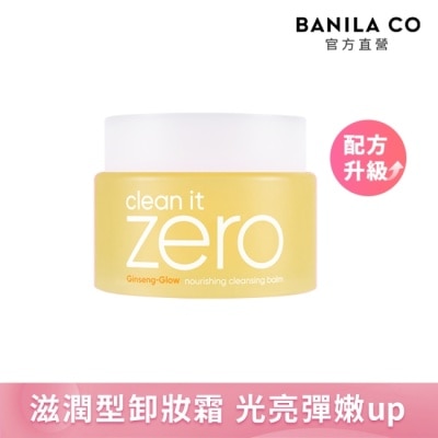 banila co. 【BANILA CO】ZERO零感肌瞬淨卸妝霜100ml(煥采人參)
