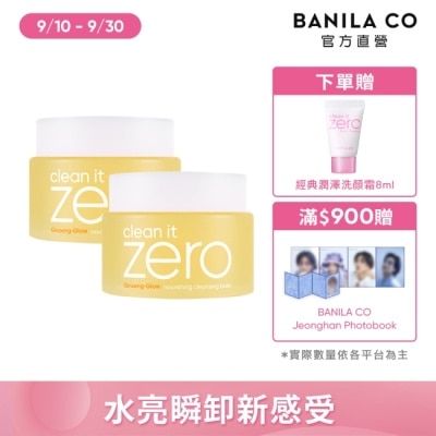 19 暫停出貨 image