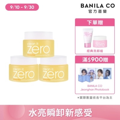 19 暫停出貨 image