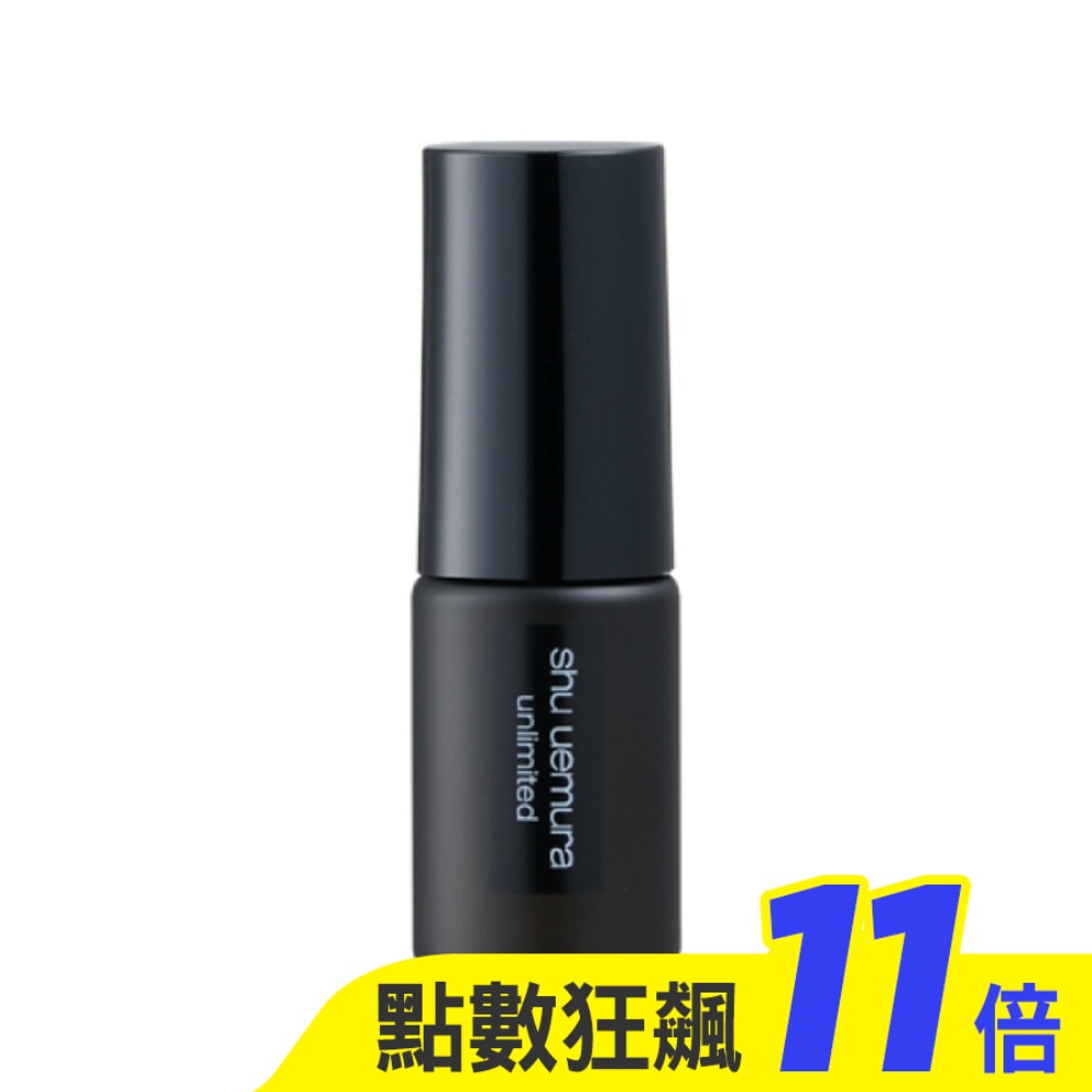 【shu uemura 植村秀】無極限持久定妝噴霧 30ml 公司貨