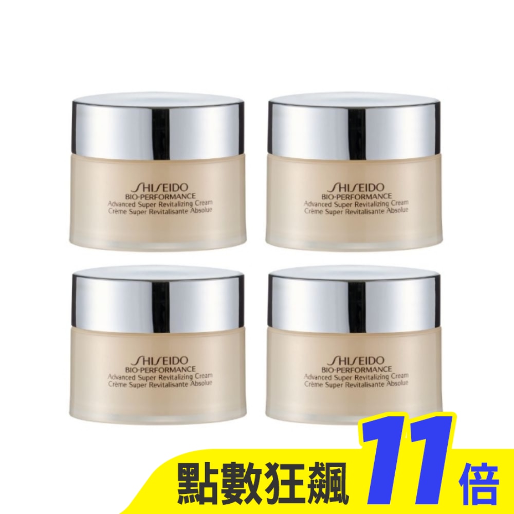 【SHISEIDO 資生堂】百優 精純乳霜18ml 4入組 公司貨 新版