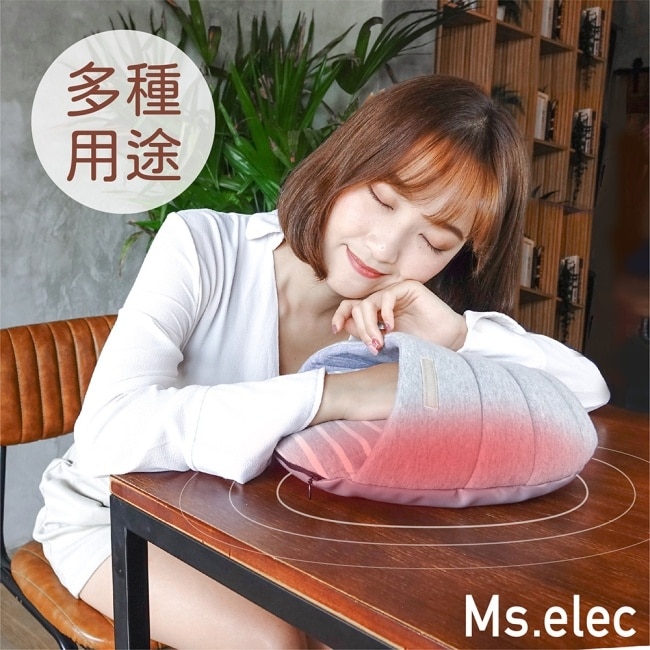 Ms.elec米嬉樂 好綿舒壓暖足枕  三段加熱 可水洗 暖腳寶