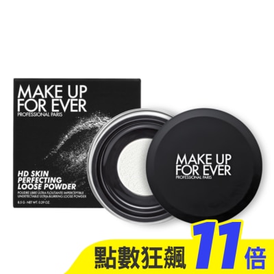 MAKE UP FOR EVER MAKE UP FOR EVER HD SKIN 粉無痕光圈蜜粉(8.5g)-國際航空版