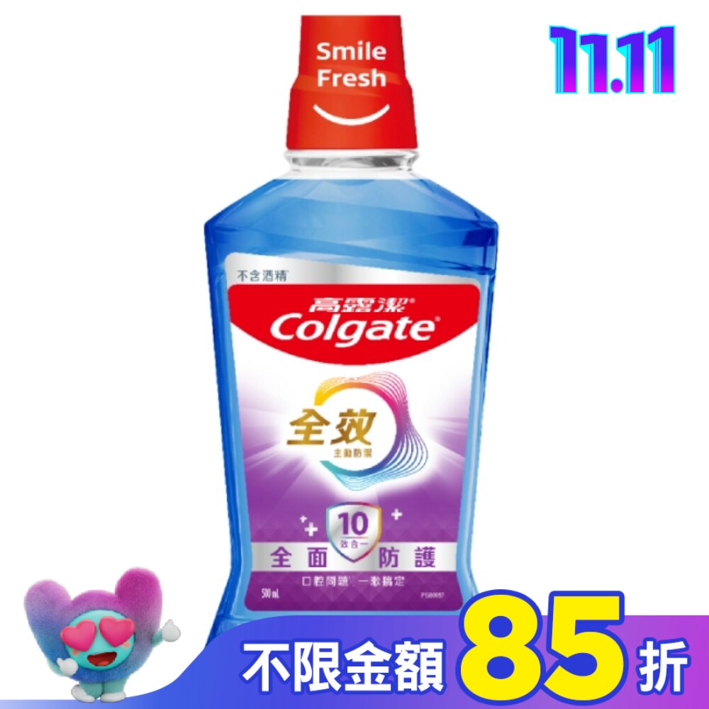 高露潔全效多效護理漱口水500ml