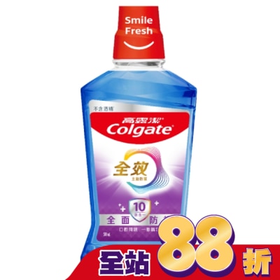 高露潔Colgate - 高露潔全效多效護理漱口水500ml