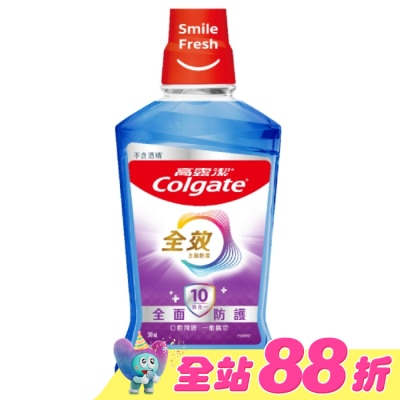 高露潔Colgate - 高露潔全效多效護理漱口水500ml