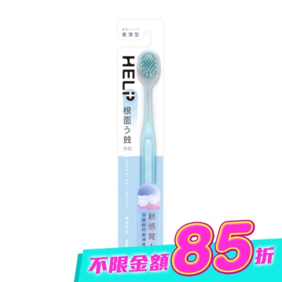 SHALLOP刷樂 - 刷樂寬薄深潔牙刷1支入 image