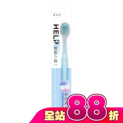 SHALLOP刷樂 - 刷樂寬薄深潔牙刷1支入