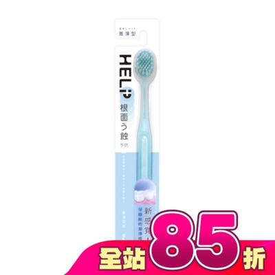 SHALLOP刷樂 - 刷樂寬薄深潔牙刷1支入