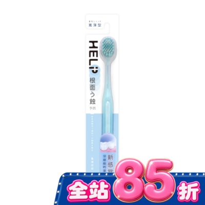 SHALLOP刷樂 - 刷樂寬薄深潔牙刷1支入 image