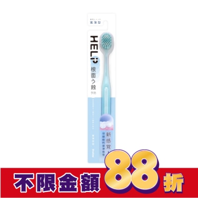 SHALLOP刷樂 刷樂寬薄深潔牙刷1支入