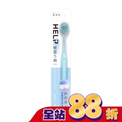 SHALLOP刷樂 刷樂寬薄深潔牙刷1支入