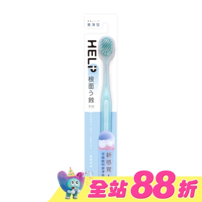 SHALLOP刷樂 - 刷樂寬薄深潔牙刷1支入