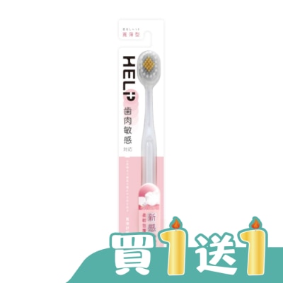 SHALLOP刷樂 - 刷樂寬薄舒齦牙刷1支入