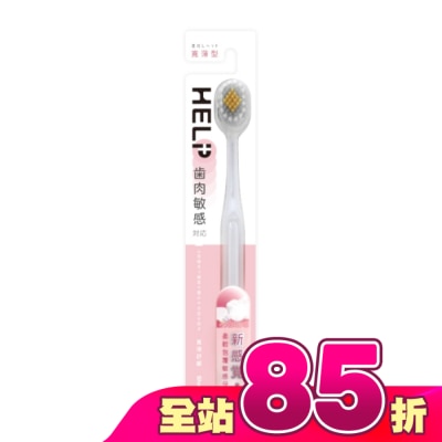 SHALLOP刷樂 - 刷樂寬薄舒齦牙刷1支入