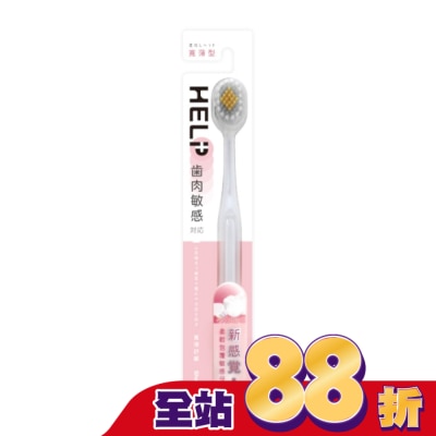 SHALLOP刷樂 - 刷樂寬薄舒齦牙刷1支入