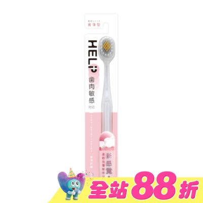 SHALLOP刷樂 - 刷樂寬薄舒齦牙刷1支入