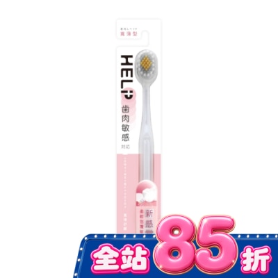 SHALLOP刷樂 - 刷樂寬薄舒齦牙刷1支入 image