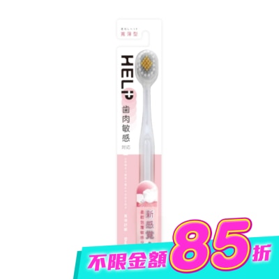 SHALLOP刷樂 - 刷樂寬薄舒齦牙刷1支入 image