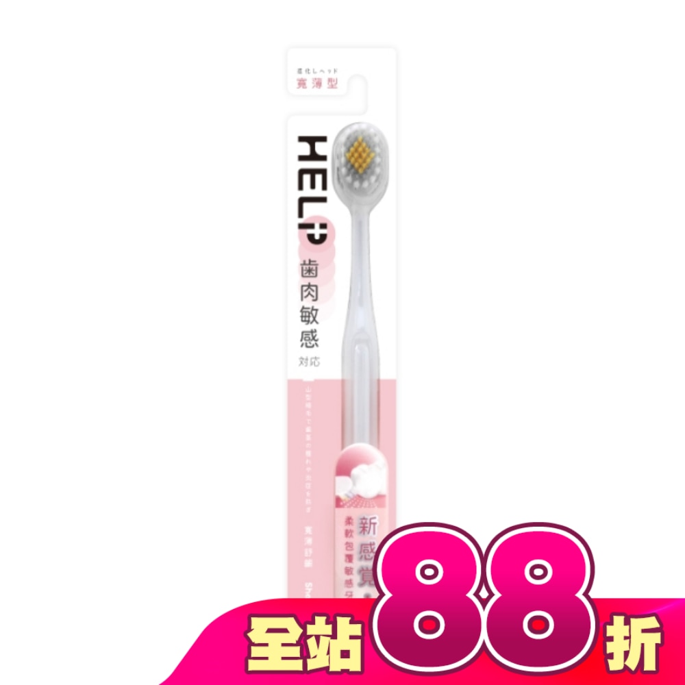 刷樂寬薄舒齦牙刷1支入