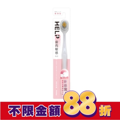 SHALLOP刷樂 刷樂寬薄舒齦牙刷1支入