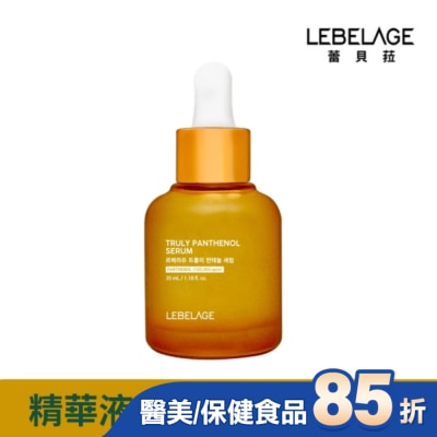 LEBELAGE - 韓國LEBELAGE維他命B5穩膚精華液35ml