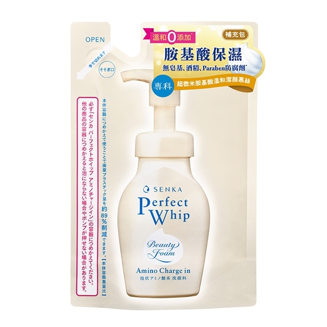 專科超微米胺基酸溫和潔顏慕絲補充包130mL