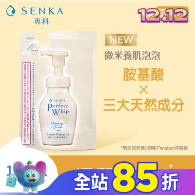 專科 SENKA 專科超微米胺基酸溫和潔顏慕絲補充包130mL