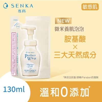 專科 SENKA 專科超微米胺基酸溫和潔顏慕絲補充包130mL