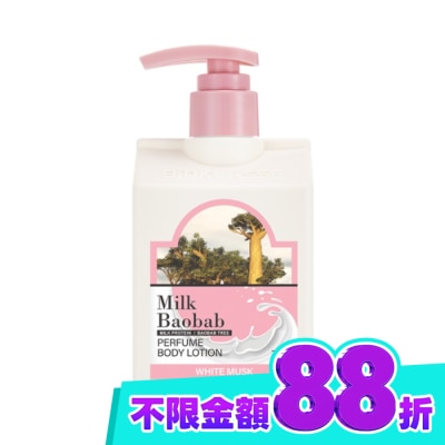 Milk Baobab 韓國Milk Baobab白麝香氛保濕身體乳 250ml image