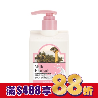 Milk Baobab 韓國Milk Baobab白麝香氛保濕身體乳 250ml