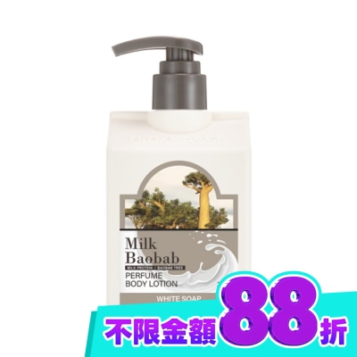 Milk Baobab 韓國Milk Baobab白皂香氛保濕身體乳 250ml image