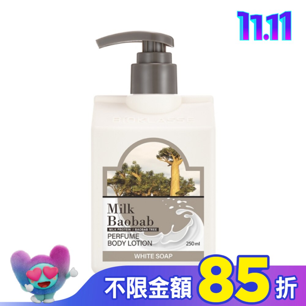 韓國Milk Baobab白皂香氛保濕身體乳 250ml