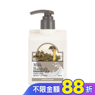 Milk Baobab 韓國Milk Baobab白皂香氛保濕身體乳 250ml