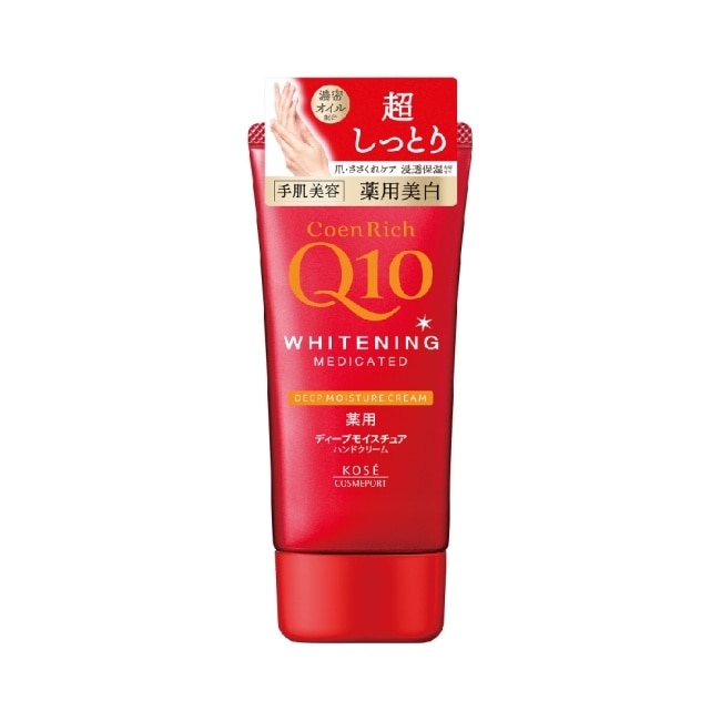 KOSE Q10活齡 美白護手霜EX極潤80g