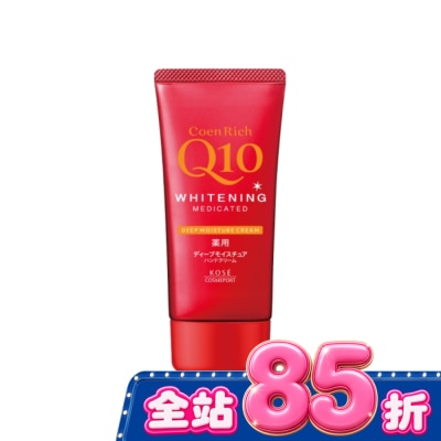 KOSE COSMEPORT - KOSE Q10活齡 美白護手霜EX極潤80g image