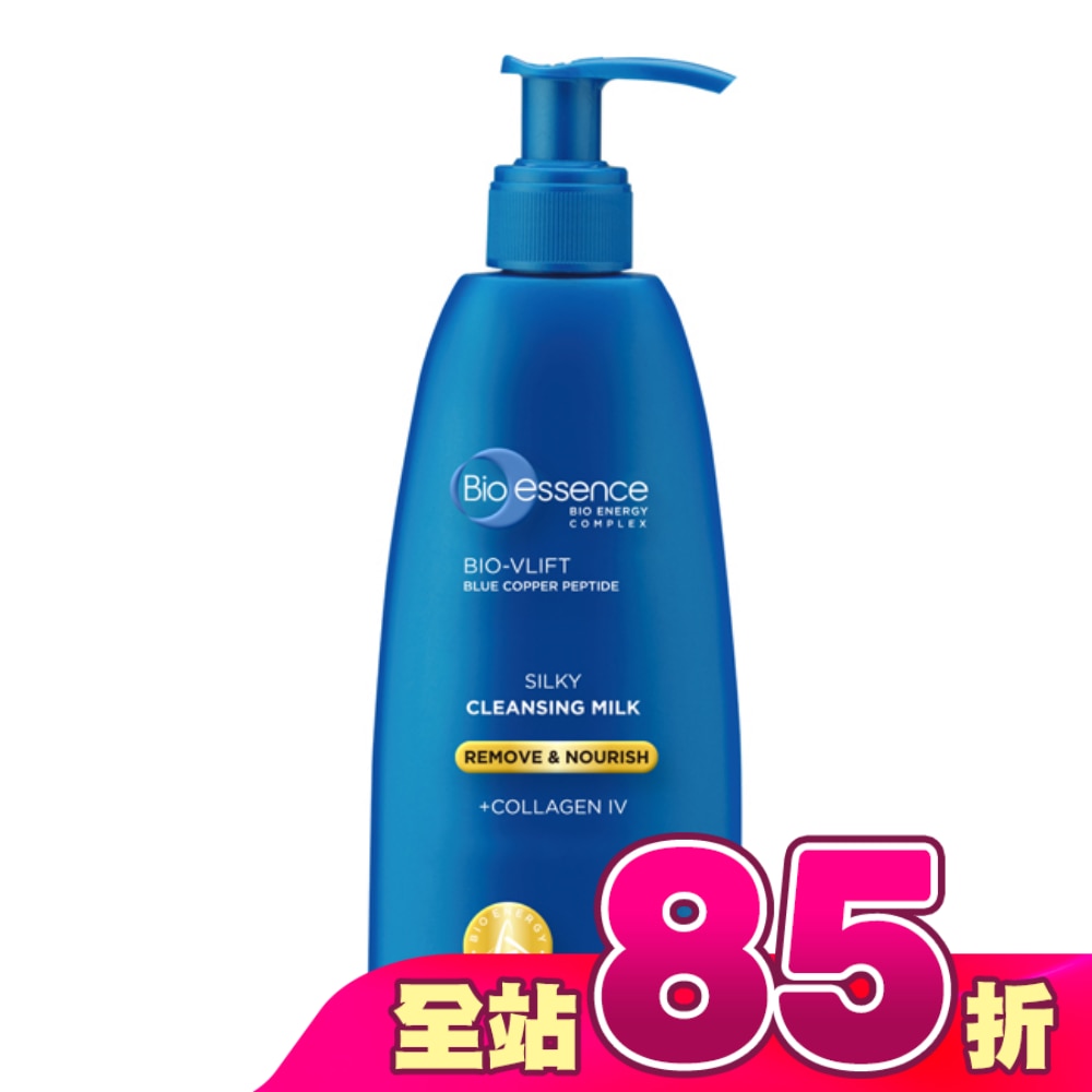 碧歐斯 BIO V逆齡藍銅胜肽深層卸妝乳200ml