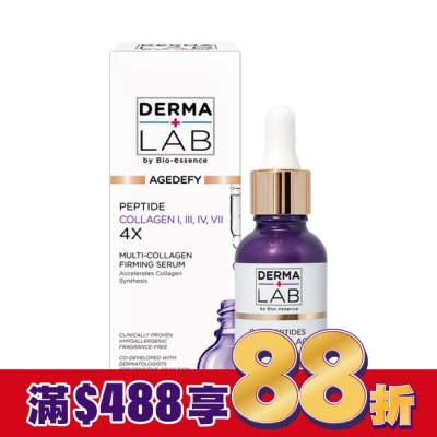 DERMALAB 德美醫研 4重膠原胜肽豐盈緊緻精華30ml