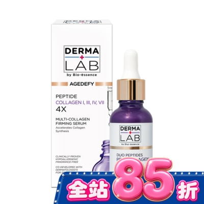 DERMALAB - 德美醫研 4重膠原胜肽豐盈緊緻精華30ml image