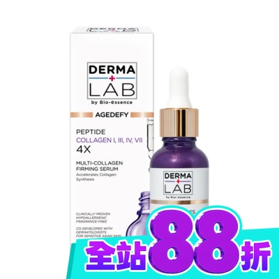 DERMALAB 德美醫研 4重膠原胜肽豐盈緊緻精華30ml image