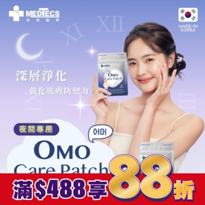 OMOMEDTECS美德 美德喔萌晶鑽夜間修護貼-13mm*6貼